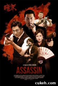 Assassin